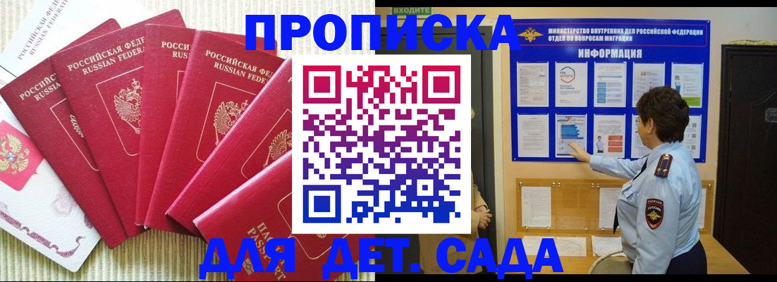 прописка иностранных граждан в Мамадыше